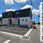 新築戸建　安城市根崎町　仲介手数料半額　桜コンサルタント