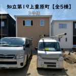 新築戸建　知立市上重原町3号棟　仲介手数料無料　桜コンサルタント