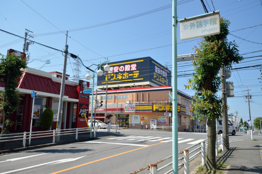 ドンキホーテ刈谷店