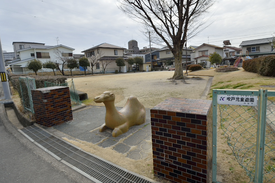 吹戸児童遊園 (2)