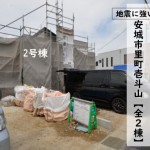 新築戸建　安城市里町　仲介手数料無料　桜コンサルタント