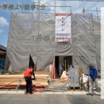 新築戸建　安城市里町　仲介手数料無料　桜コンサルタント