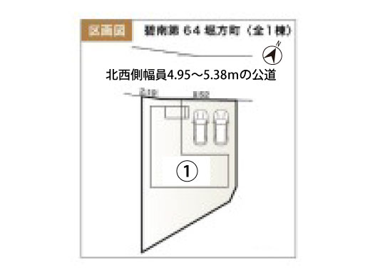 碧南市堀方町新築分譲配置図1号棟-540