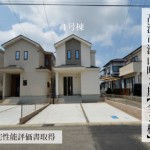 新築戸建　高浜市湯山町　仲介手数料無料　桜コンサルタント