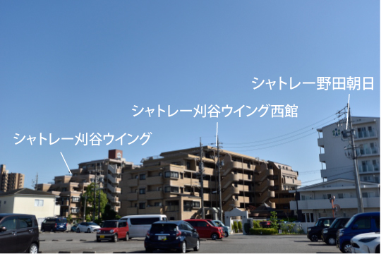 3マンション紹介