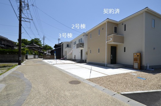 高浜市青木町新築分譲住宅
