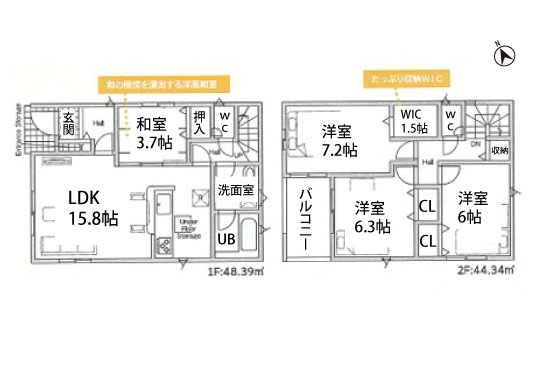 高浜市向山町1号棟平面図-540