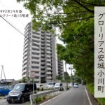 中古マンション　グローリアス安城小川町　桜コンサルタント