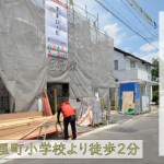 新築戸建　安城市里町　仲介手数料無料　桜コンサルタント