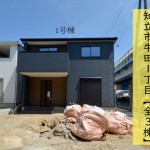 新築戸建　知立市牛田1丁目　仲介手数料無料　桜コンサルタント