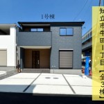 新築戸建 知立市牛田1丁目 仲介手数料無料 桜コンサルタント