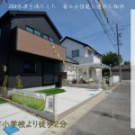 新築戸建　安城市里町　仲介手数料無料　桜コンサルタント
