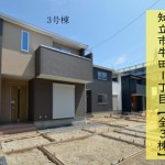 新築戸建　知立市牛田1丁目　仲介手数料無料　桜コンサルタント