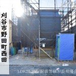 新築戸建 刈谷市野田町 仲介手数料無料 桜コンサルタント