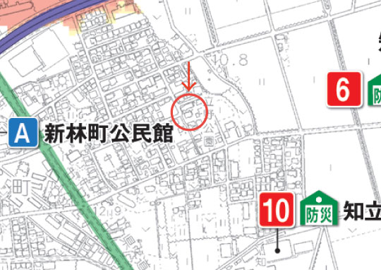 知立市新林町ハザードマップ-540