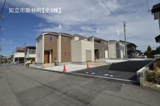 知立市新林町新築分譲住宅