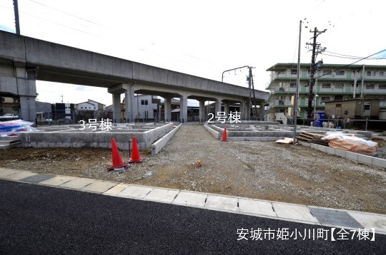 安城市姫小川町新築分譲