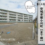 安城市姫小川町 第1工区 新築分譲住宅