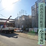 新築戸建 高浜市呉竹町 仲介手数料無料 桜コンサルタント