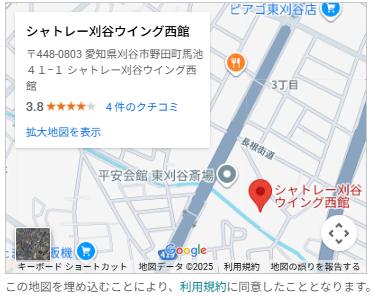 シャトレー刈谷ウイング西館地図