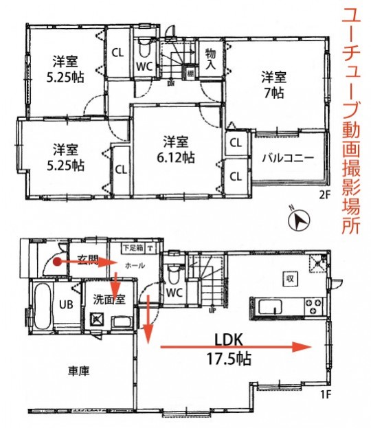 間取り図文字入り