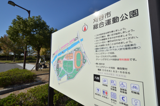総合運動公園 (31)