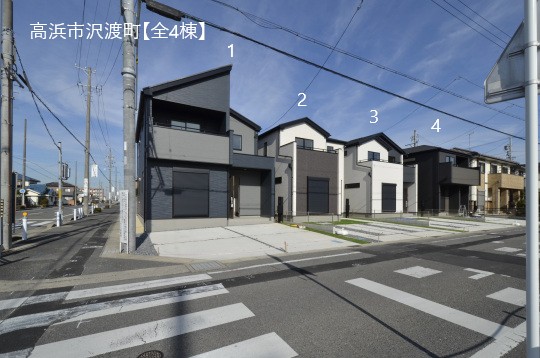 高浜市沢渡町新築分譲