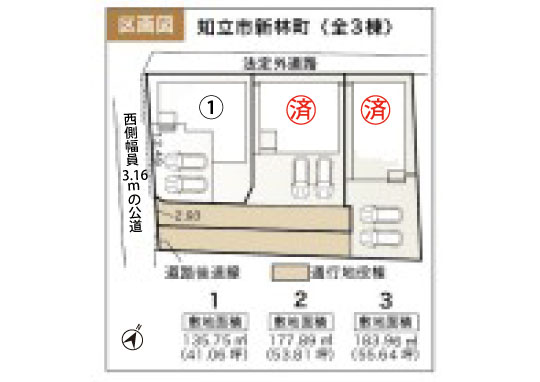 知立市新林町新築分譲 配置図-540