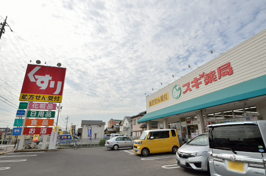 スギ薬局築地店