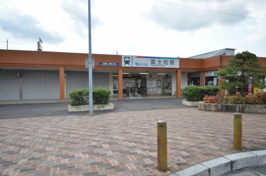 富士松駅