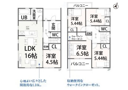 碧南市照光町1号棟平面図-540