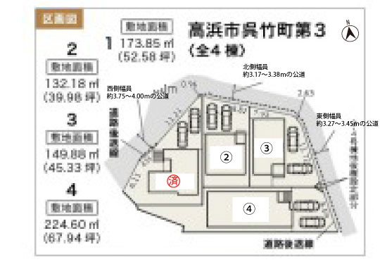 高浜市呉竹町新築分譲配置図-540