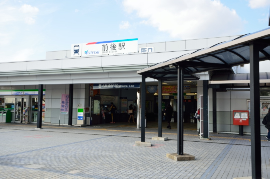 前後駅