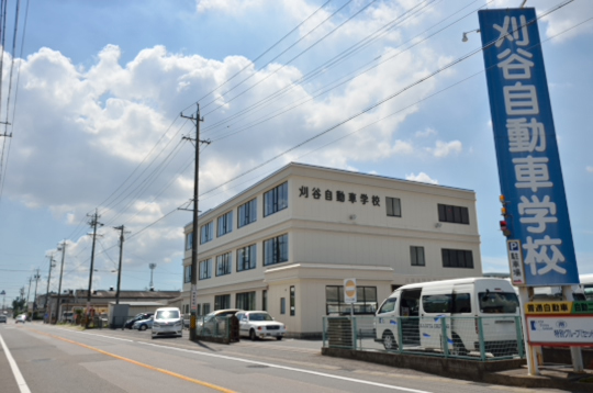 刈谷自動車学校 (2)